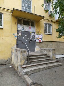 Pobedy Street, 9, : foto