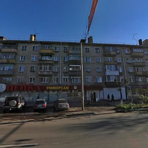 Тула, Октябрьская улица, 81: фото