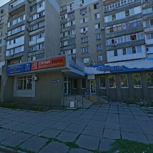 Prospekt Pratsi, 47/14, Berdiansk: photo