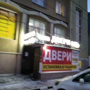 Омск, Улица Яковлева, 163: фото