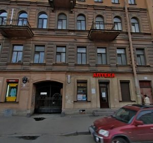 Marata Street, 41, Saint Petersburg: photo