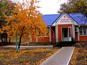 Ulitsa Lenina, 20Б, Rostov Oblast: photo