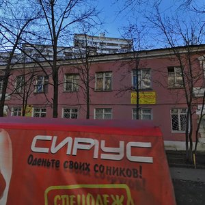 Yahromskaya Street, 3 ، موسكو: صورة