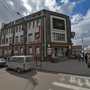 Калуга, Улица Кирова, 24: фото
