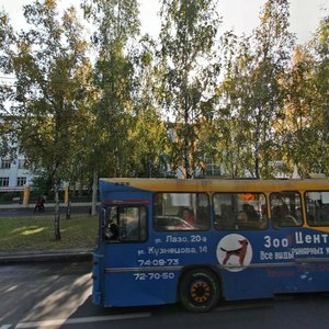 Bardina Avenue, 28, : foto