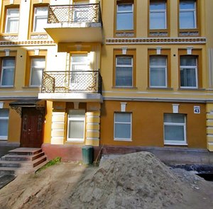 Vozdvyzhenska Street, 43, Kyiv: photo