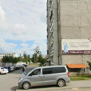 Uspenskiy Avenue, 52, : foto