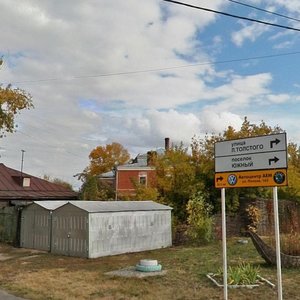 Komsomolsky Avenue, 4, Barnaul: photo