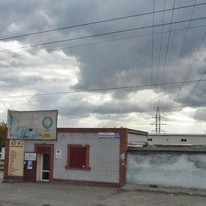 Shevchenko Street, 170 ، بارناول: صورة