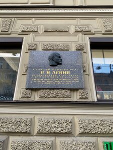 Liteyniy Avenue, 60, : foto