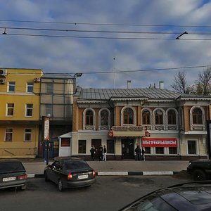 Ярославль, Московский проспект, 101: фото