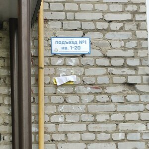 Lenina Avenue, 16, Vladimir: photo