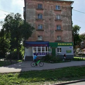 Mira Street, 1, Perm: photo
