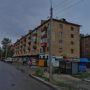 Ulitsa Gorkogo, 103, : foto