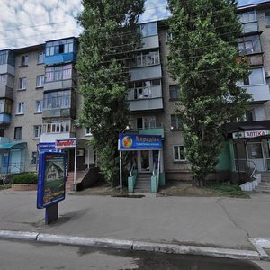 Igor Serdyuk street, 39/41, Kremenchuk: photo