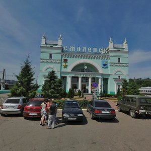 Смоленск, Привокзальная площадь, 1: фото
