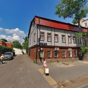 Dovatora Street, No:8, Moskova: Fotoğraflar