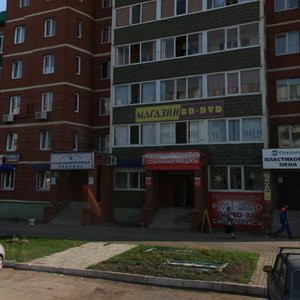 Ulitsa Sofyi Perovskoy, 19/2, Ufa: photo