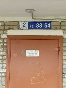 Suzdalskiy Avenue, 6, Vladimir: photo