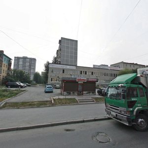 Furmanova Street, No:57, Yekaterinburg: Fotoğraflar