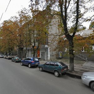 Myronosytska Street, No:66, Harkiv: Fotoğraflar