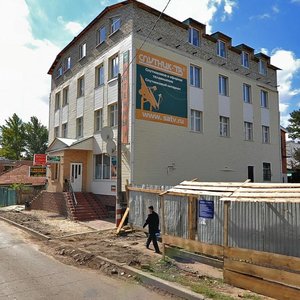 Federatsii Street, 89А, Ulyanovsk: photo