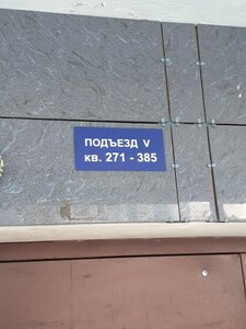 Новосибирск, Микрорайон Горский, 67: фото
