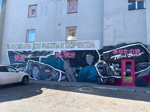 Leninskiy Avenue, 9 ، : صورة