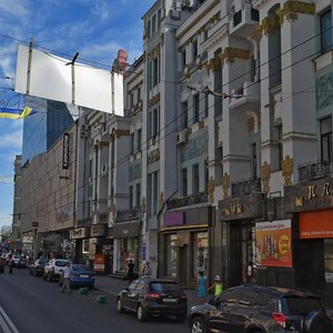 Sumska street, 6 ، خاركيف: صورة