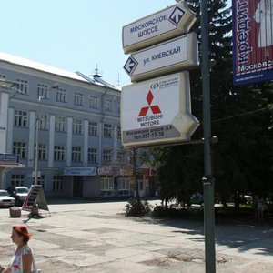 Moskovskoye Highway, 3 ، سامارا: صورة