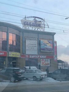 Karla Marksa Avenue, 67А, Omsk: photo