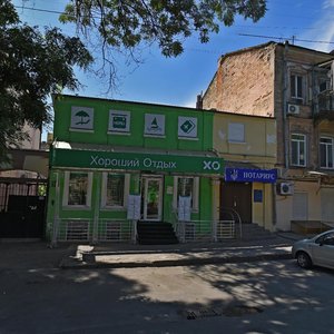 Uspenska vulytsia, 59, Odesa: photo