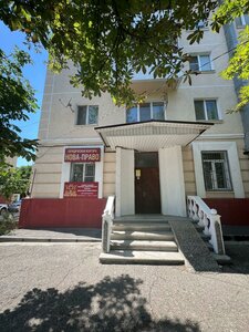 Ессентуки, Вокзальная улица, 6: фото