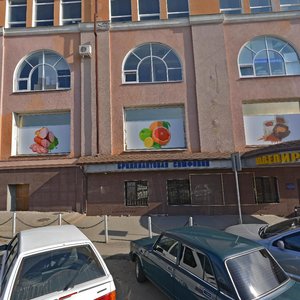Kirova Avenue, 27А ، : صورة