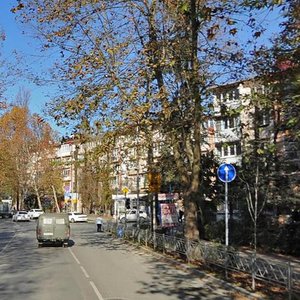 Donskaya Street, 90, Sochi: photo