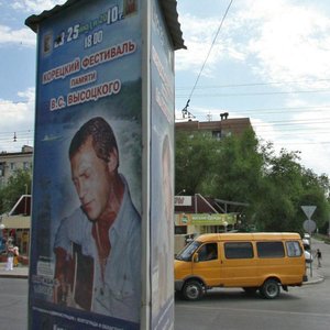 Ulitsa 64-y Armii, 28А, Volgograd: photo