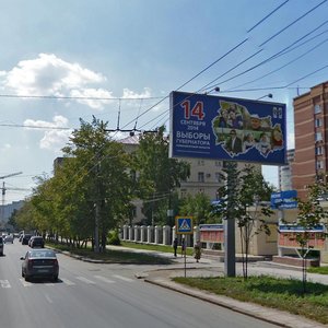 Bogdana Khmelnitskogo Street, 7, Novosibirsk: photo