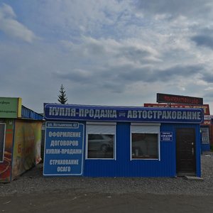 Ястынская красноярск карта