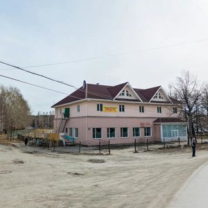 Ulitsa Pobedy, 11А ، : صورة