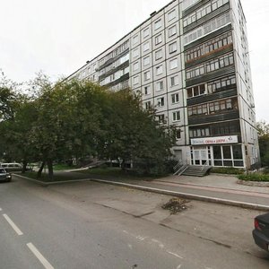 Lunacharskogo Street, No:94, Perm: Fotoğraflar