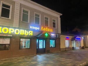 Sovetskaya Street, 125 ، : صورة