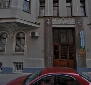 1st Obydensky Lane, 14, Moscow: photo