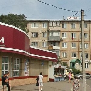 100-letiya Vladivostoka Avenue, 64, Vladivostok: photo