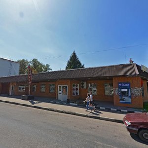 Старая Купавна, Улица Кирова, 2А: фото
