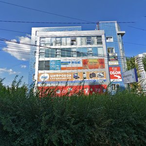 Dimitrova Street, 53А, : foto