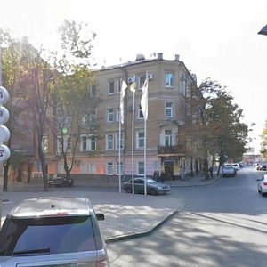 Hoholia Street, No:13, Harkiv: Fotoğraflar