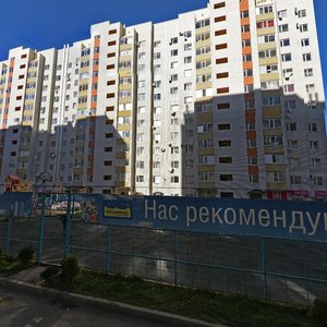 Tukhachevskogo Street, 22/1, Stavropol: photo