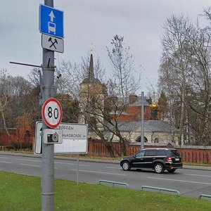 Volokolamskoye Highway, 52к1с1, Moscow: photo