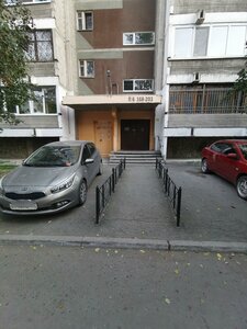 Cherepanova Street, 28, Yekaterinburg: photo