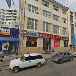 8 Marta Street, 10, Yekaterinburg: photo